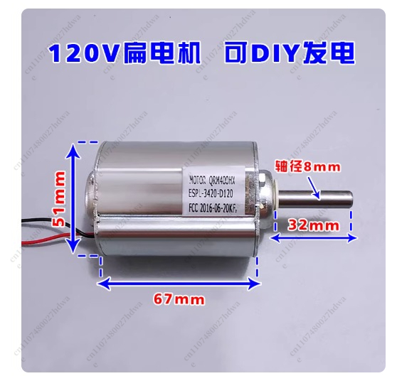 Wind Turbine Generator - Pilih Motor DC 0V, Motor Daya