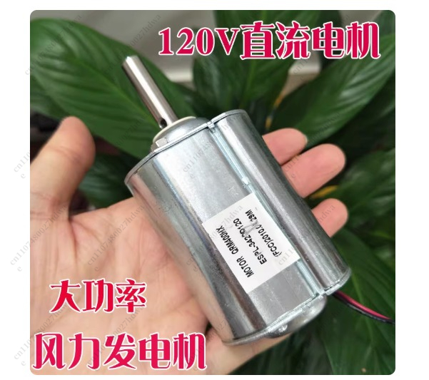 Pilih Motor DC 0V, Motor Daya  - Wind Turbine Generator ulasan dan harga